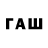 Бутират 1.4BDO B Dw