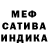 Метадон VHQ Icetrip