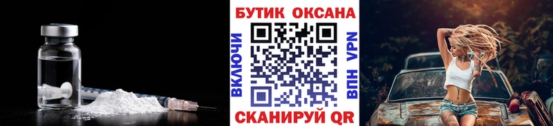 blacksprut зеркало  купить наркотики цена  Алексин  Бутират вода 
