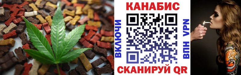 Cannafood марихуана  Алексин 