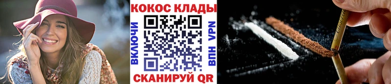 Кокаин FishScale  что такое наркотик  Алексин 