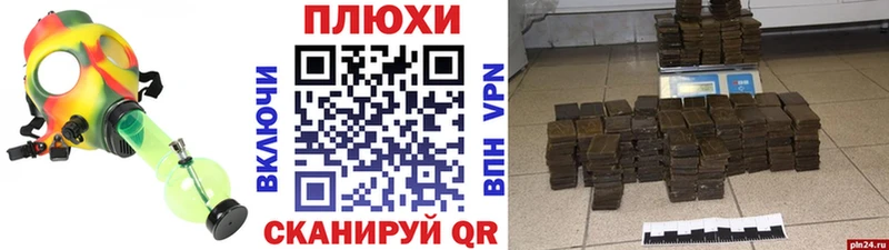 Гашиш Ice-O-Lator  Алексин 
