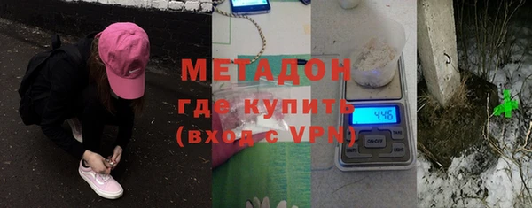 бутират Ростов
