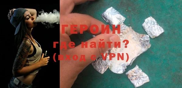бутират Ростов