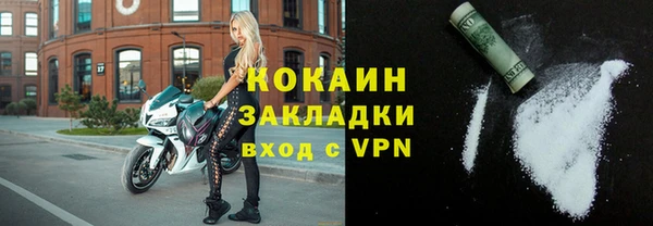 MDMA Premium VHQ Рославль