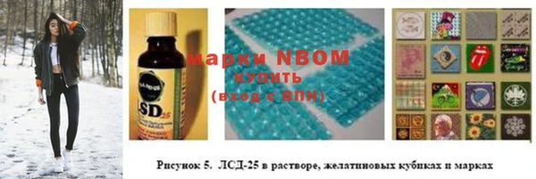 бутират Ростов