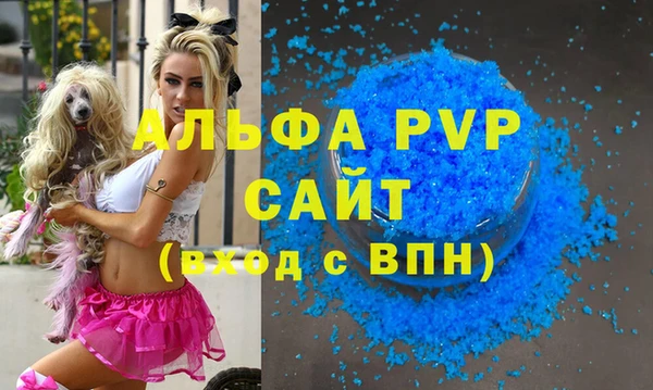 бутират Ростов