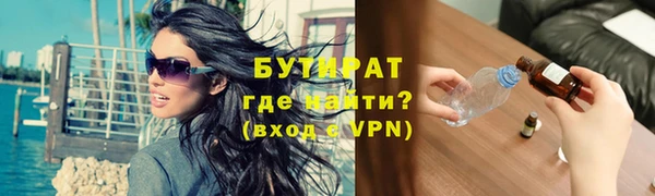 MDMA Premium VHQ Рославль