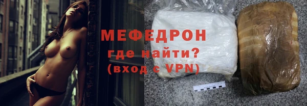 MDMA Premium VHQ Рославль