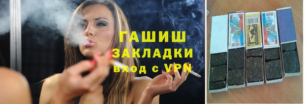 амфетамин Россошь