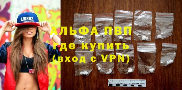 кокаин перу Абаза