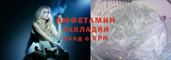 кокаин перу Абаза