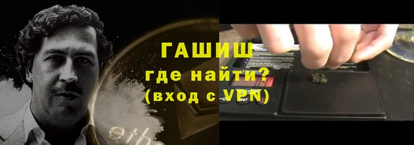 бутират Ростов