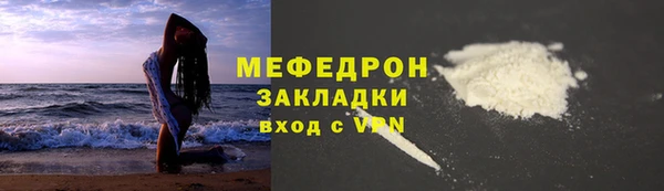 MDMA Premium VHQ Рославль