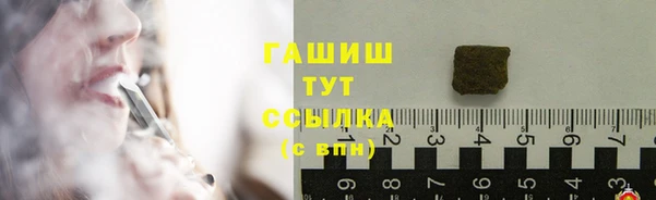 амфетамин Россошь