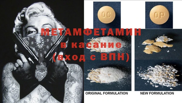 MDMA Premium VHQ Рославль