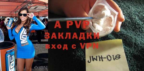 бутират Ростов