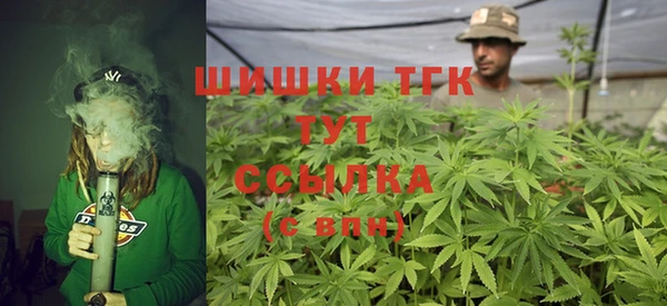 бутират Ростов