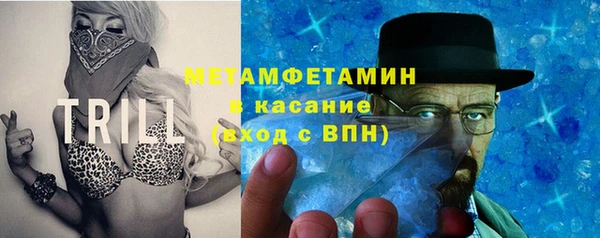 амфетамин Россошь