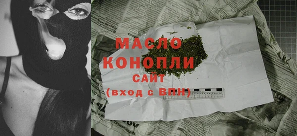MDMA Premium VHQ Рославль