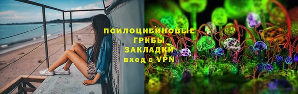 амфетамин Россошь