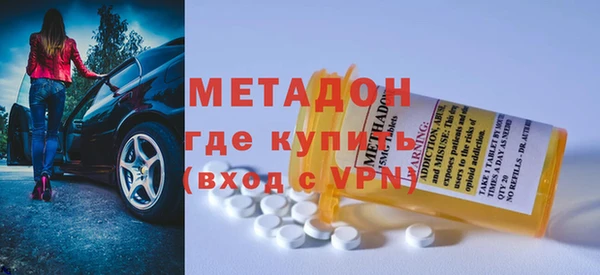 бутират Ростов