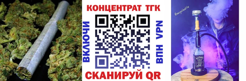 ТГК жижа  Алексин 